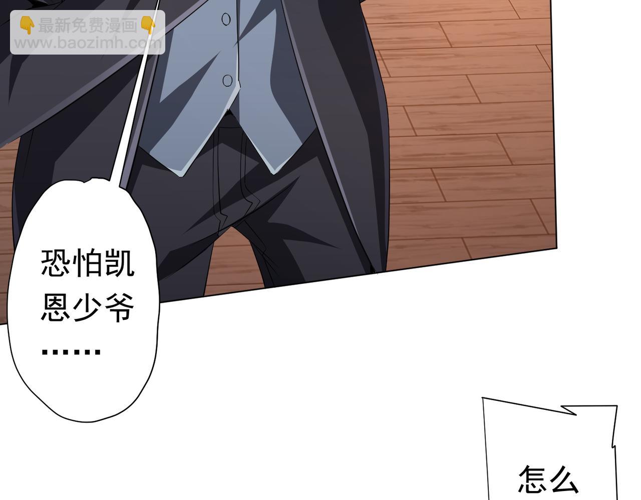 第88话 远方的阴云！165