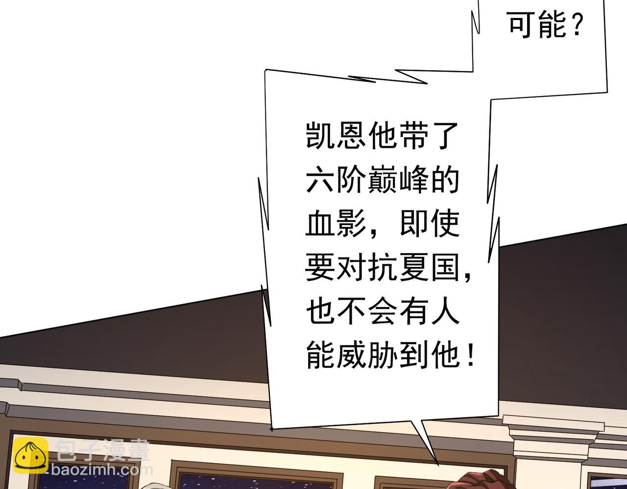 第88话 远方的阴云！166