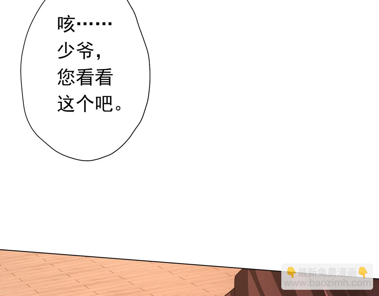 第88话 远方的阴云！168