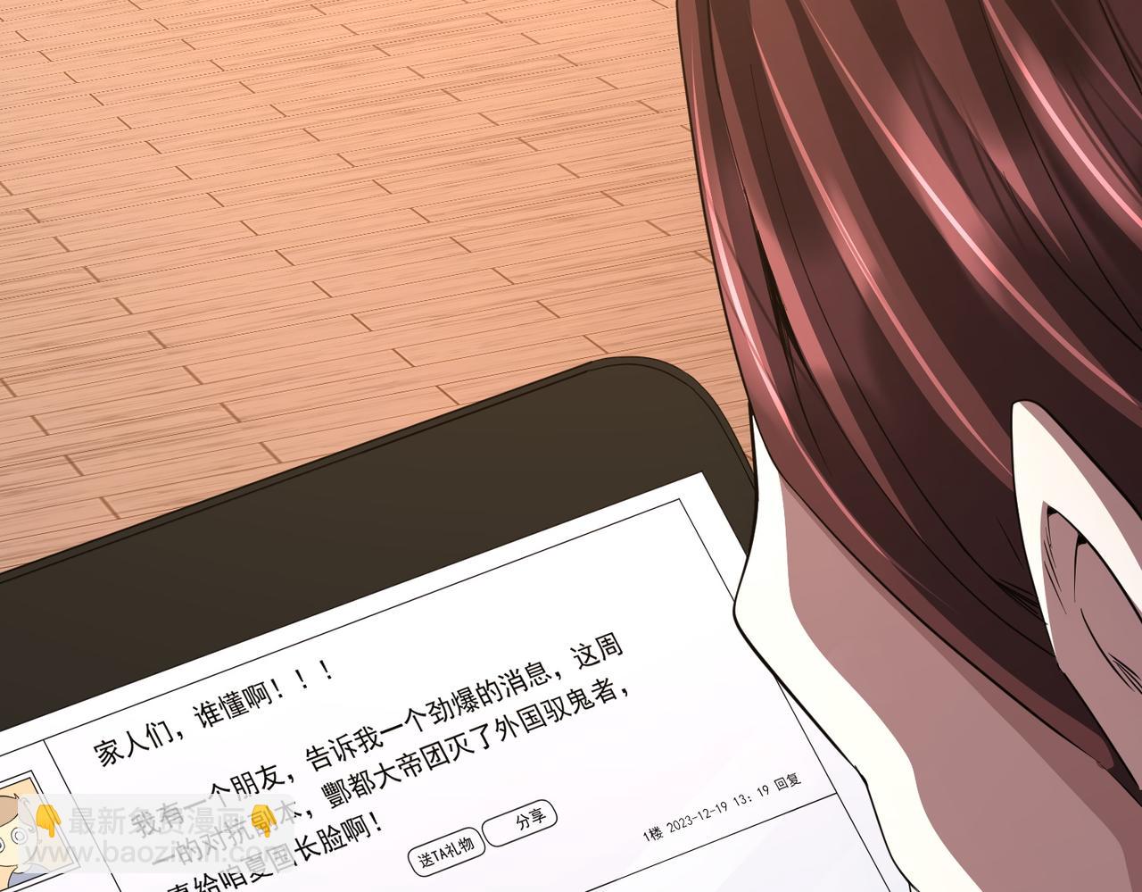 第88话 远方的阴云！169