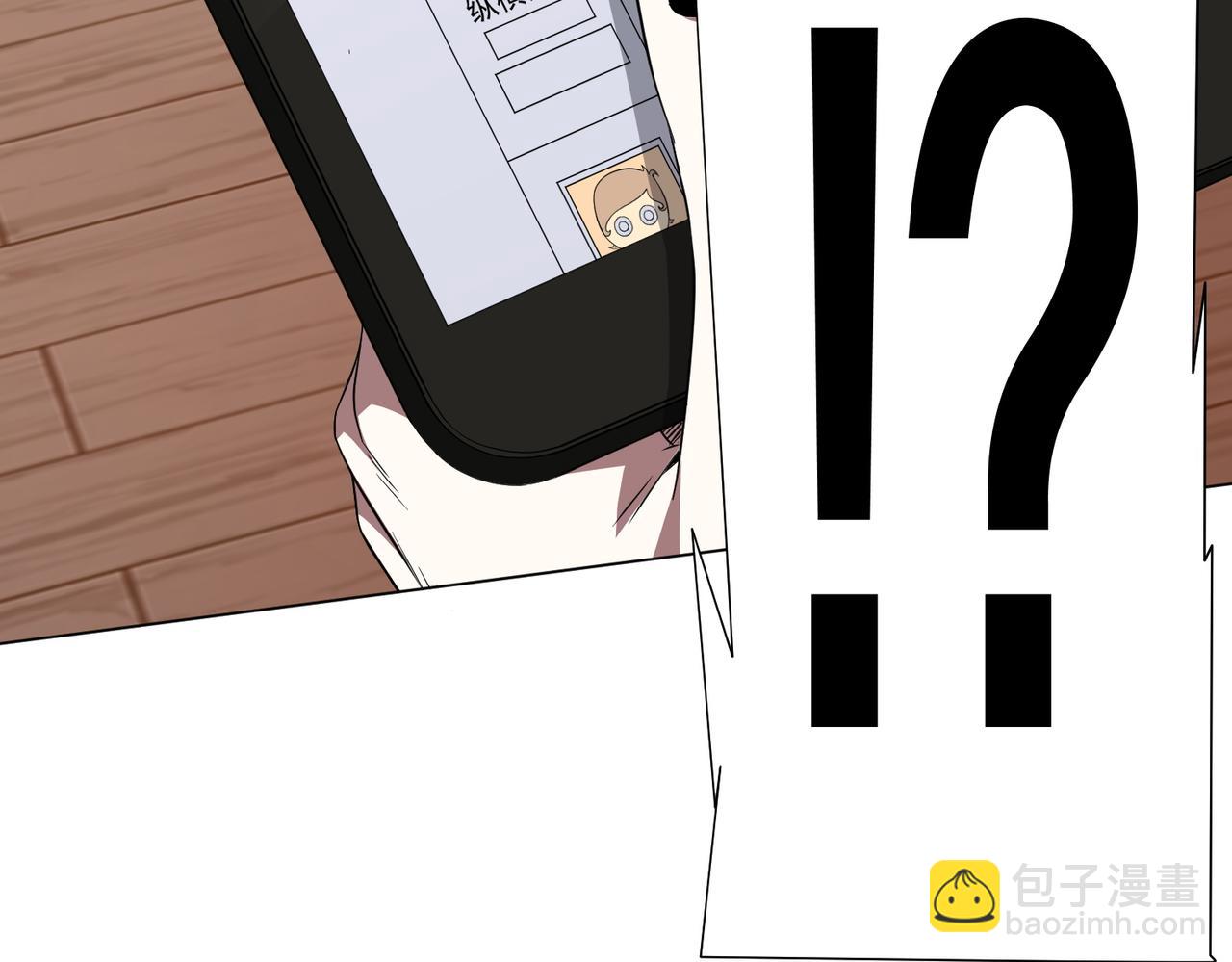 第88话 远方的阴云！171