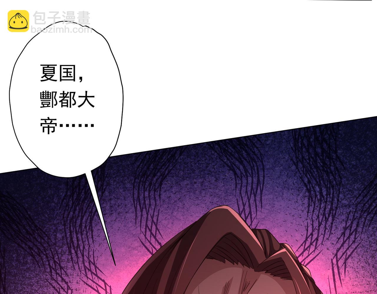 第88话 远方的阴云！172
