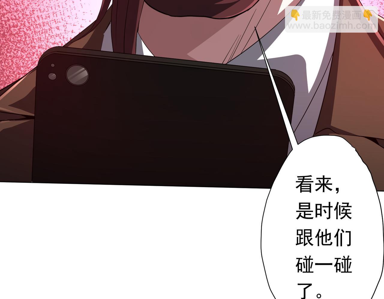 第88话 远方的阴云！174