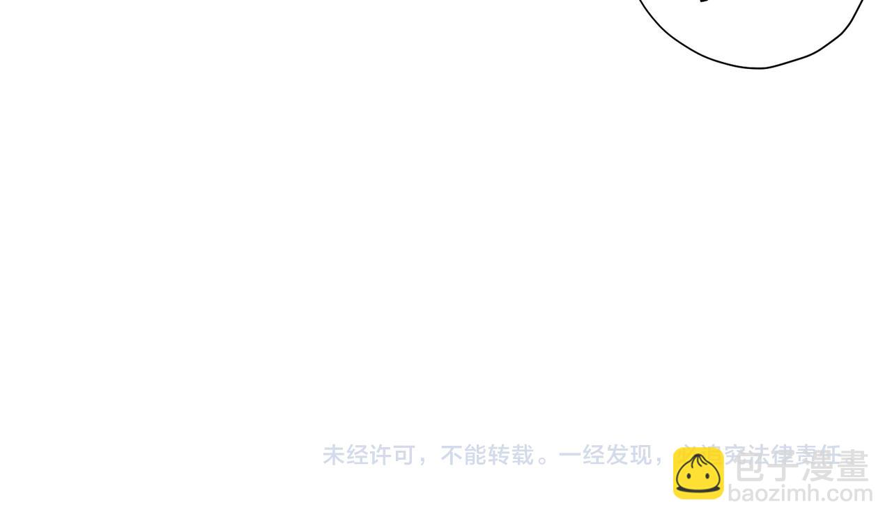 第88话 远方的阴云！175