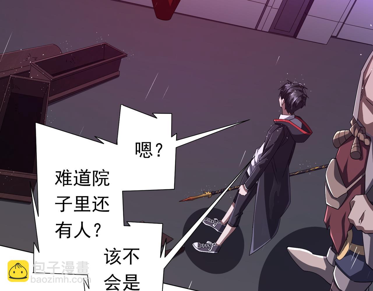 第88话 远方的阴云！20