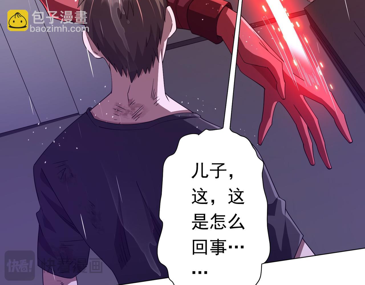 第88话 远方的阴云！23