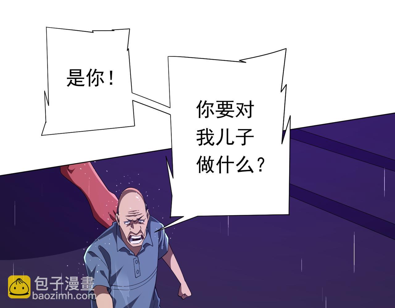 第88话 远方的阴云！25