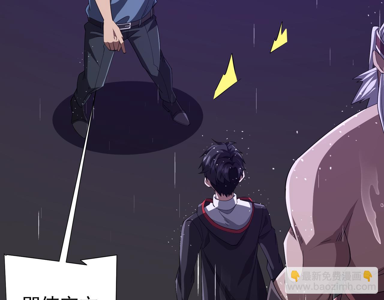 第88话 远方的阴云！26