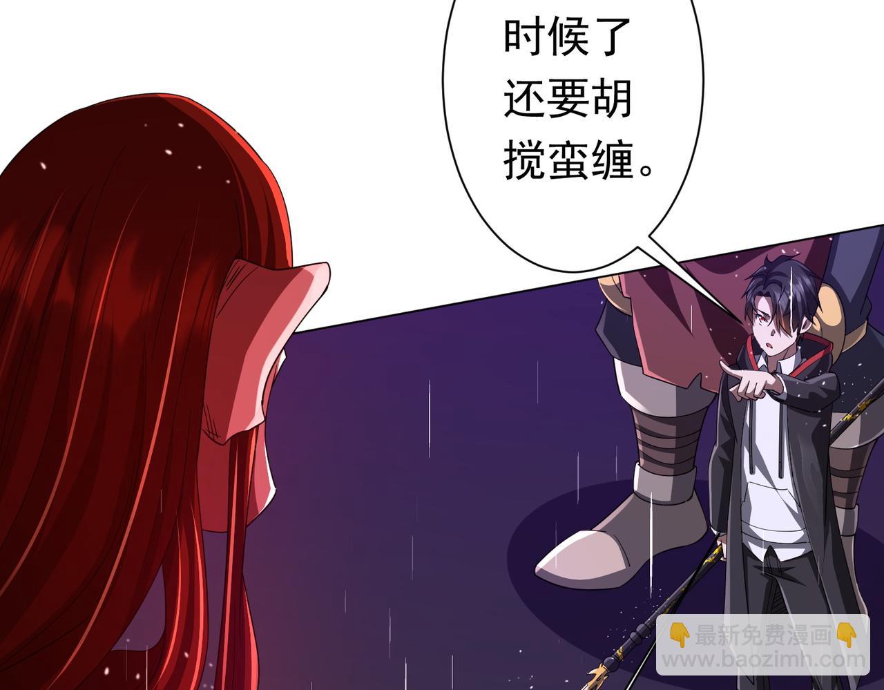 第88话 远方的阴云！28