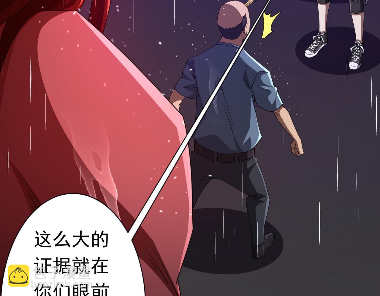 第88话 远方的阴云！29