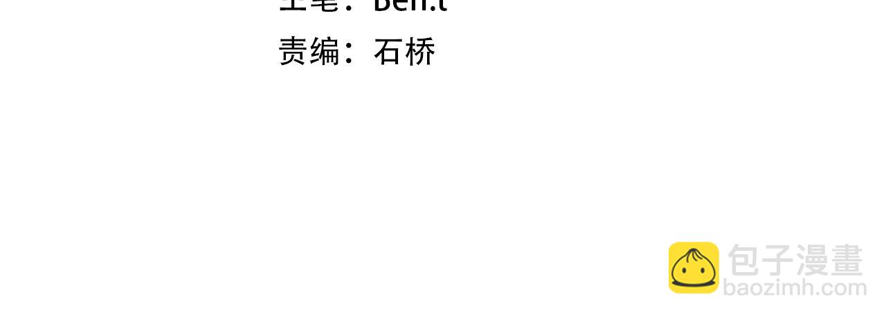 第88话 远方的阴云！3