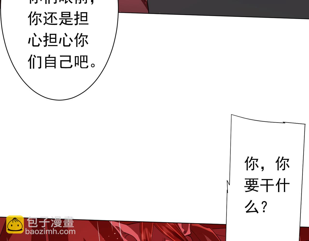 第88话 远方的阴云！30