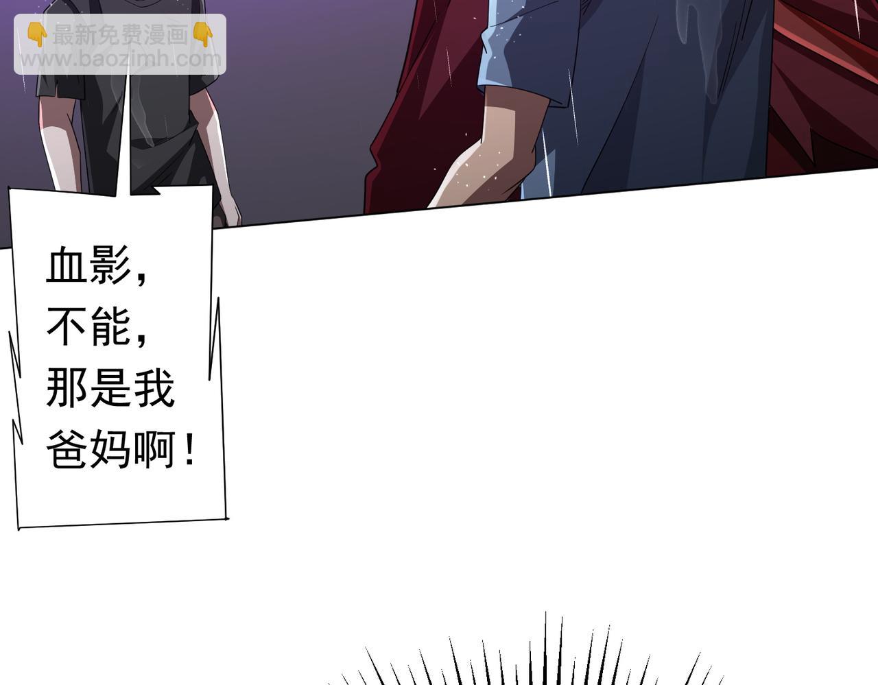 第88话 远方的阴云！32