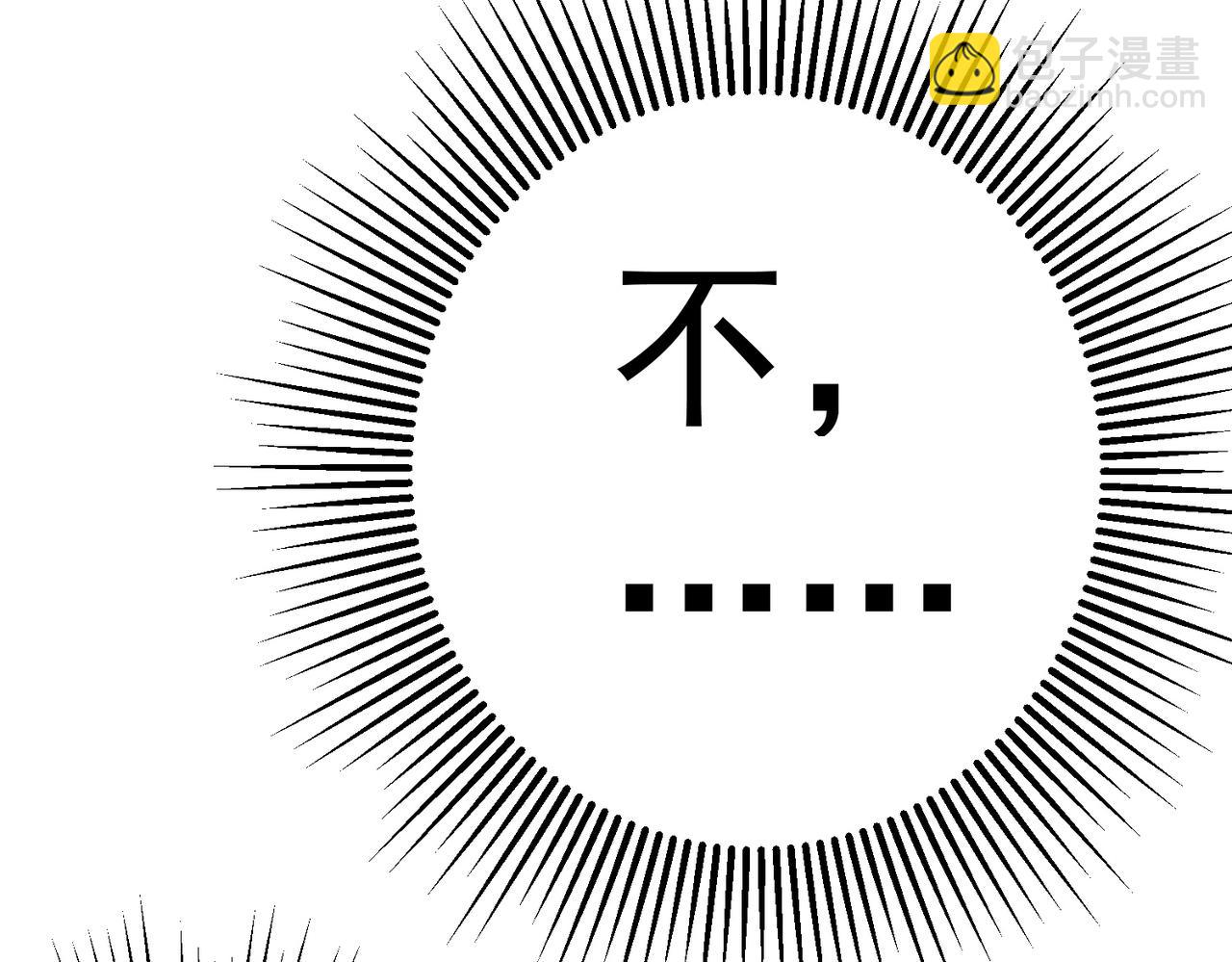 第88话 远方的阴云！33