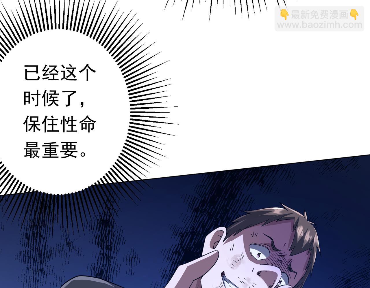 第88话 远方的阴云！34