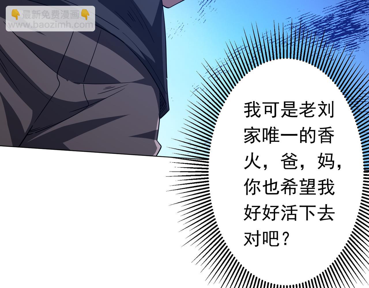 第88话 远方的阴云！36