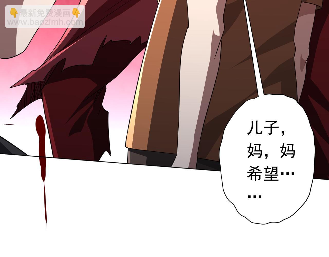 第88话 远方的阴云！42