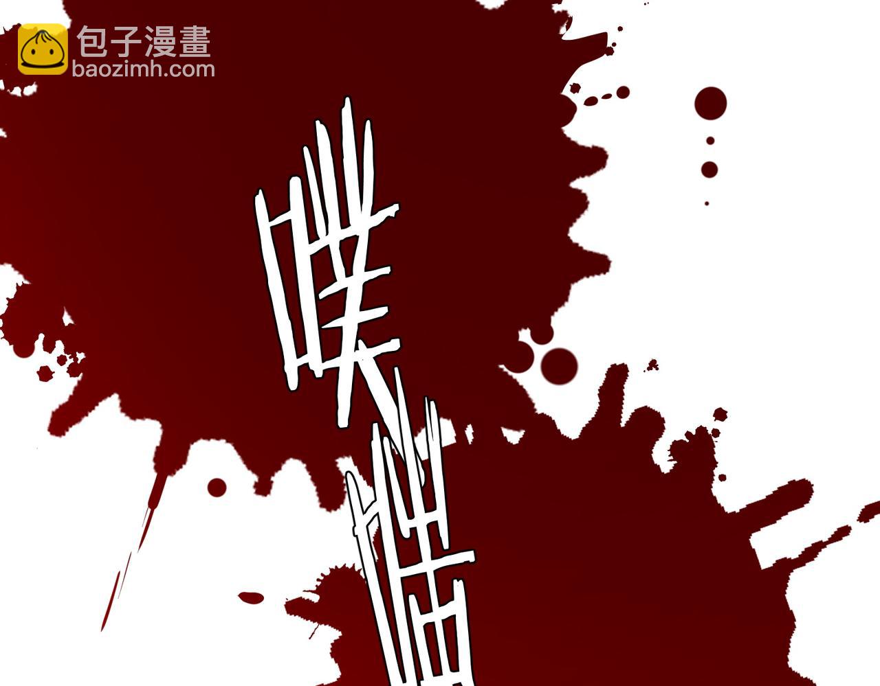 第88话 远方的阴云！44