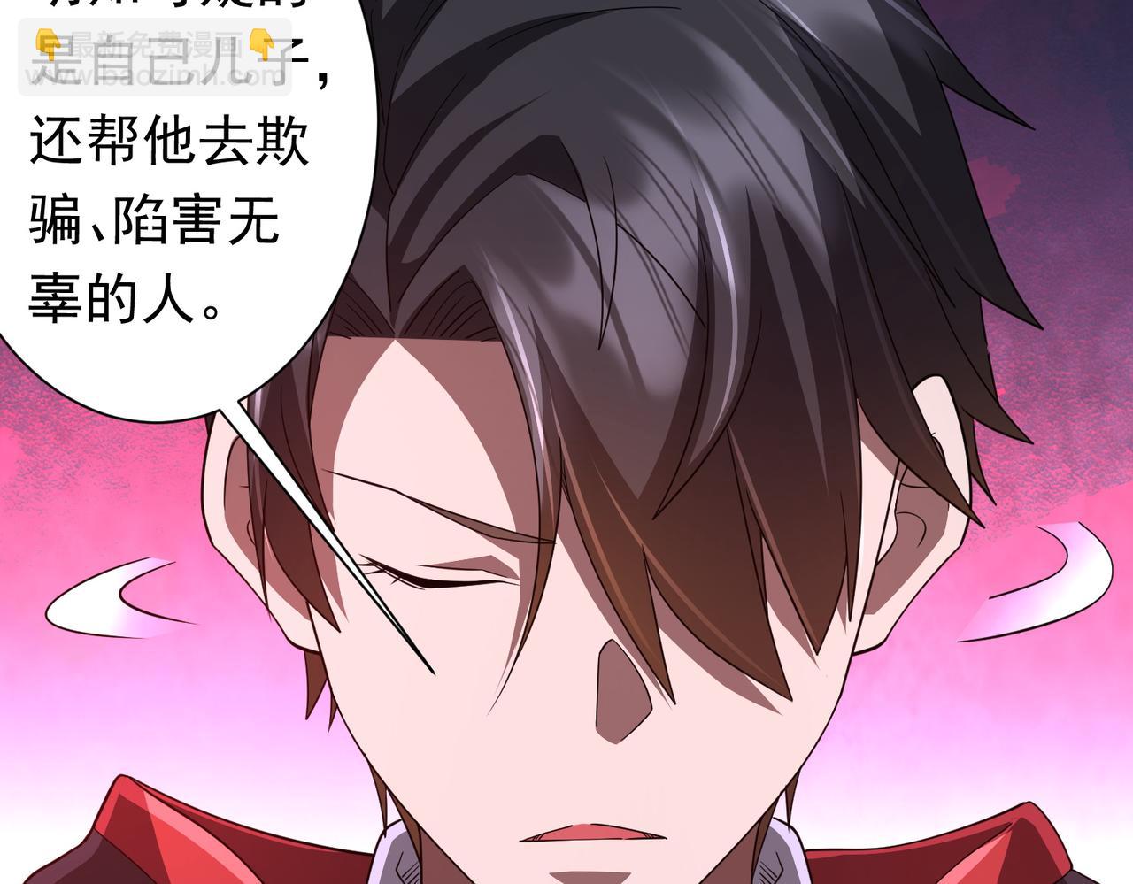 第88话 远方的阴云！47