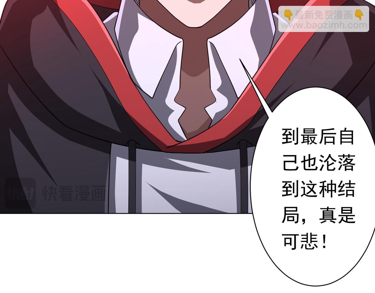 第88话 远方的阴云！48