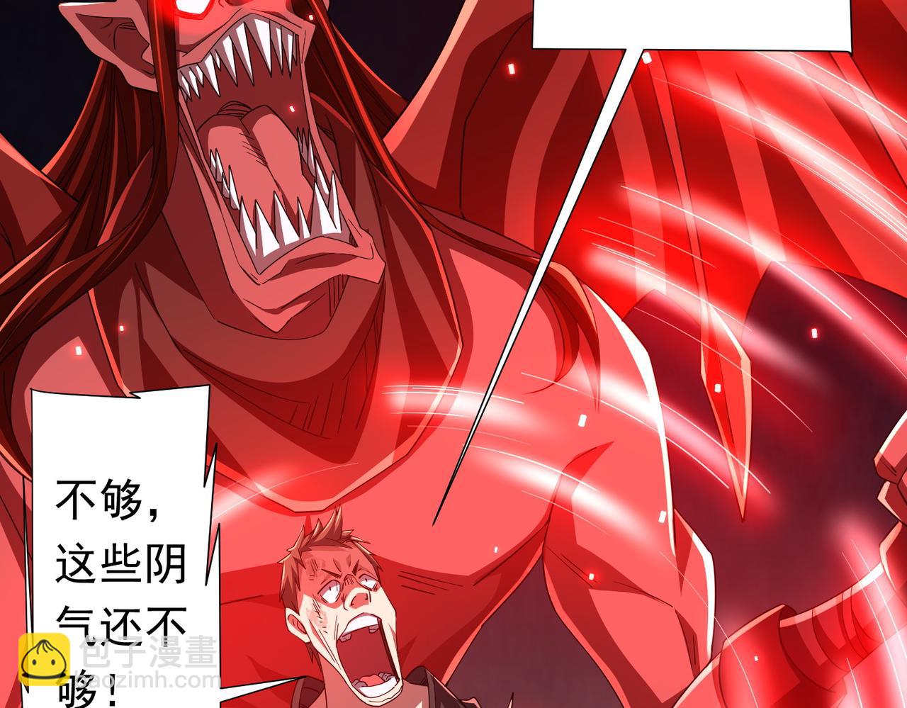 第88话 远方的阴云！5