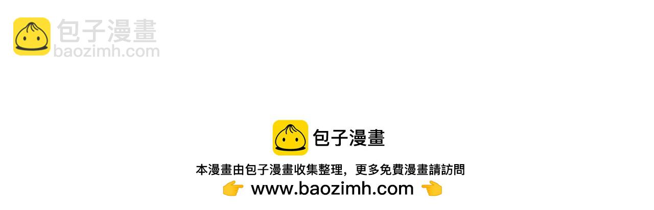 第88话 远方的阴云！53