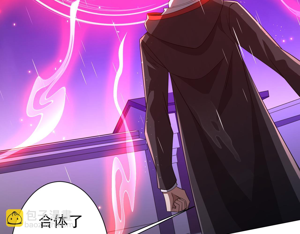 第88话 远方的阴云！59