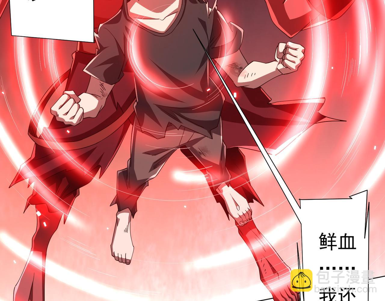 第88话 远方的阴云！6