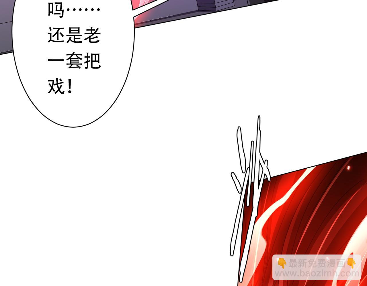 第88话 远方的阴云！60