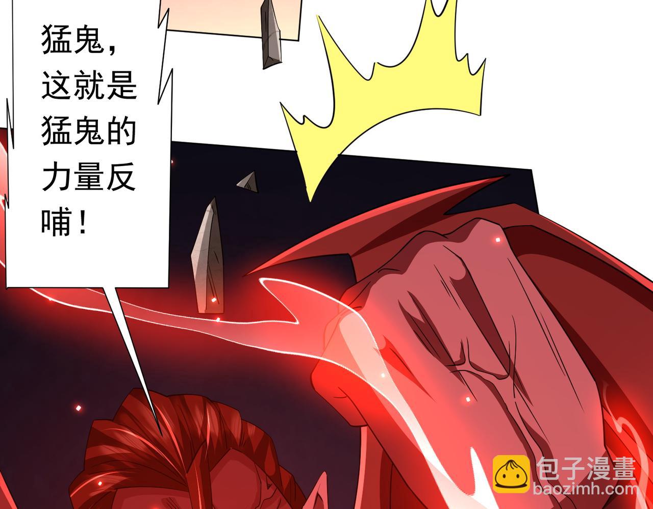 第88话 远方的阴云！63
