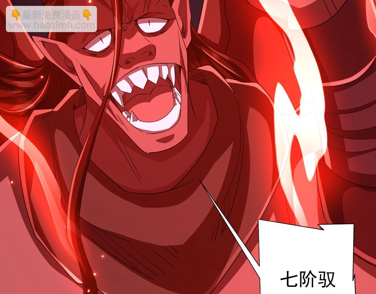 第88话 远方的阴云！64