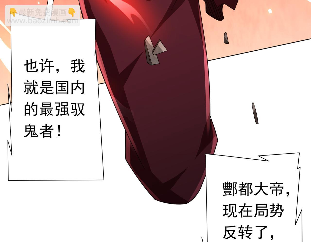 第88话 远方的阴云！66