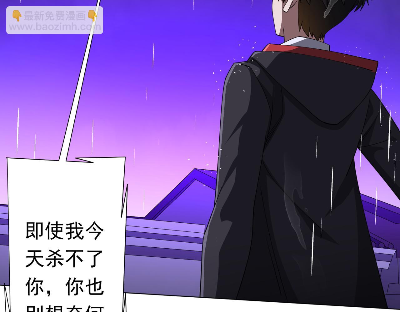 第88话 远方的阴云！68