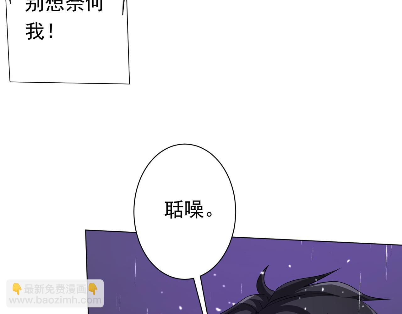 第88话 远方的阴云！69