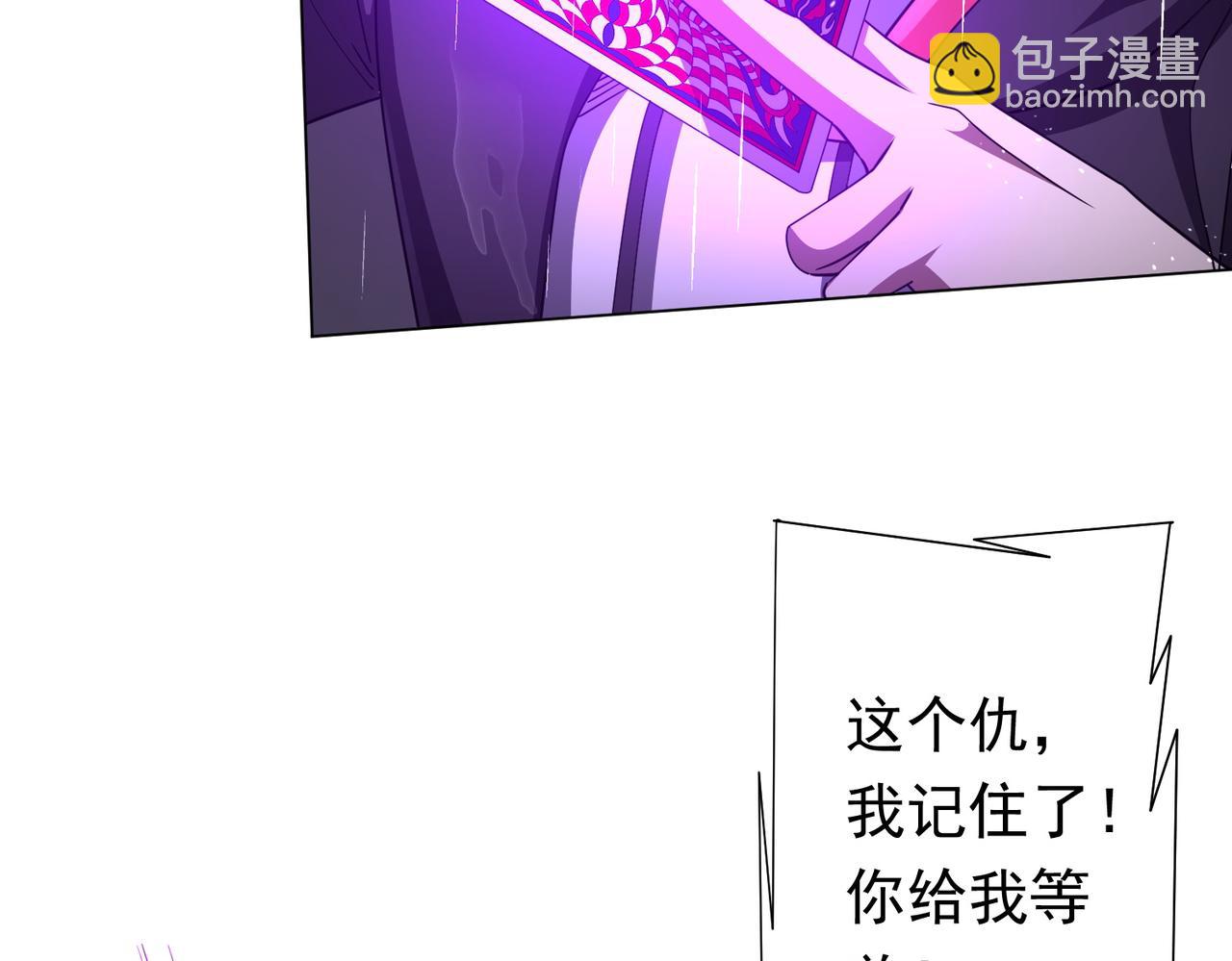 第88话 远方的阴云！71