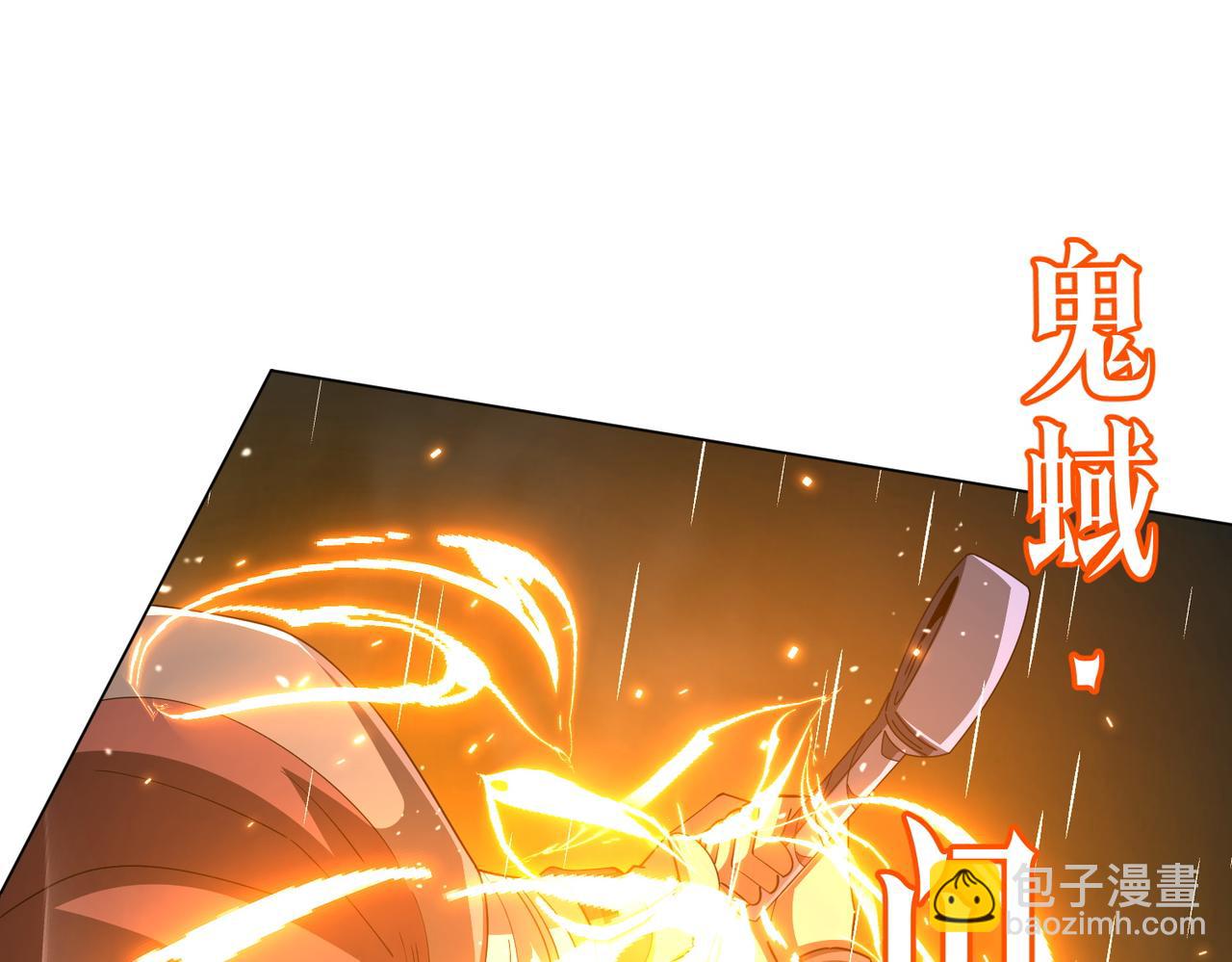 第88话 远方的阴云！75