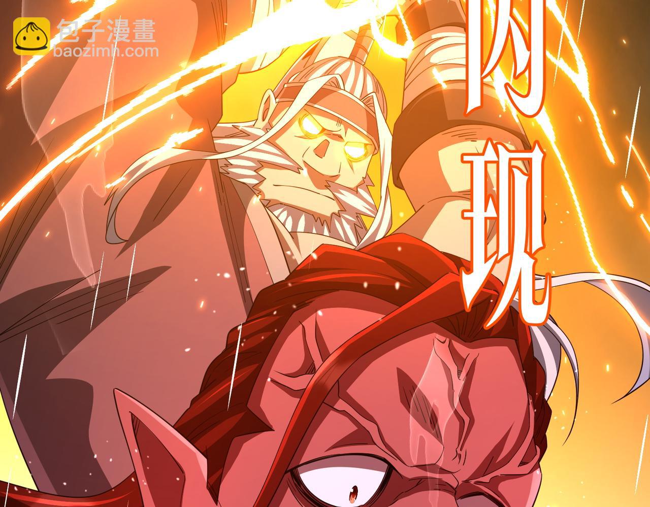 第88话 远方的阴云！76