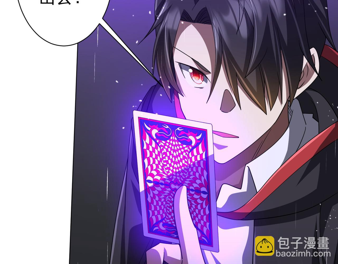 第88话 远方的阴云！8