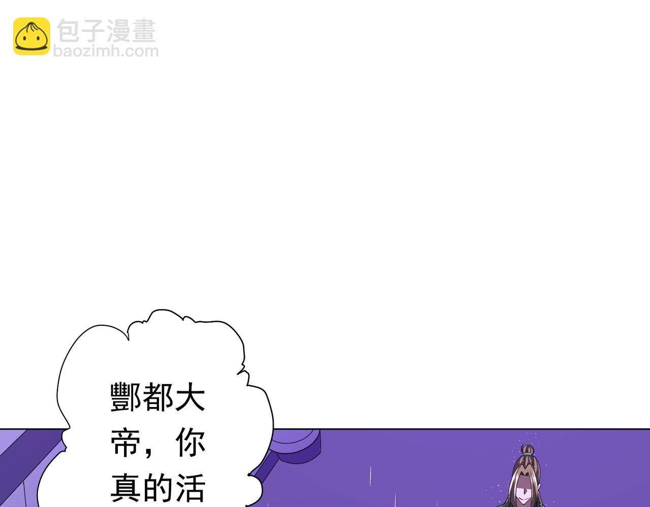 第88话 远方的阴云！86