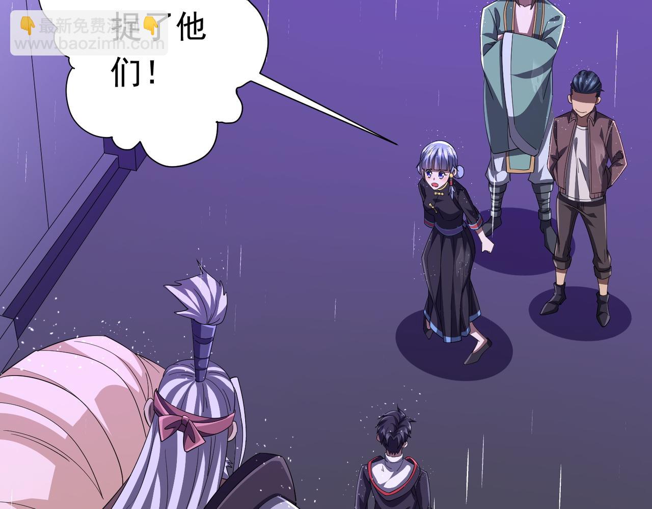 第88话 远方的阴云！87