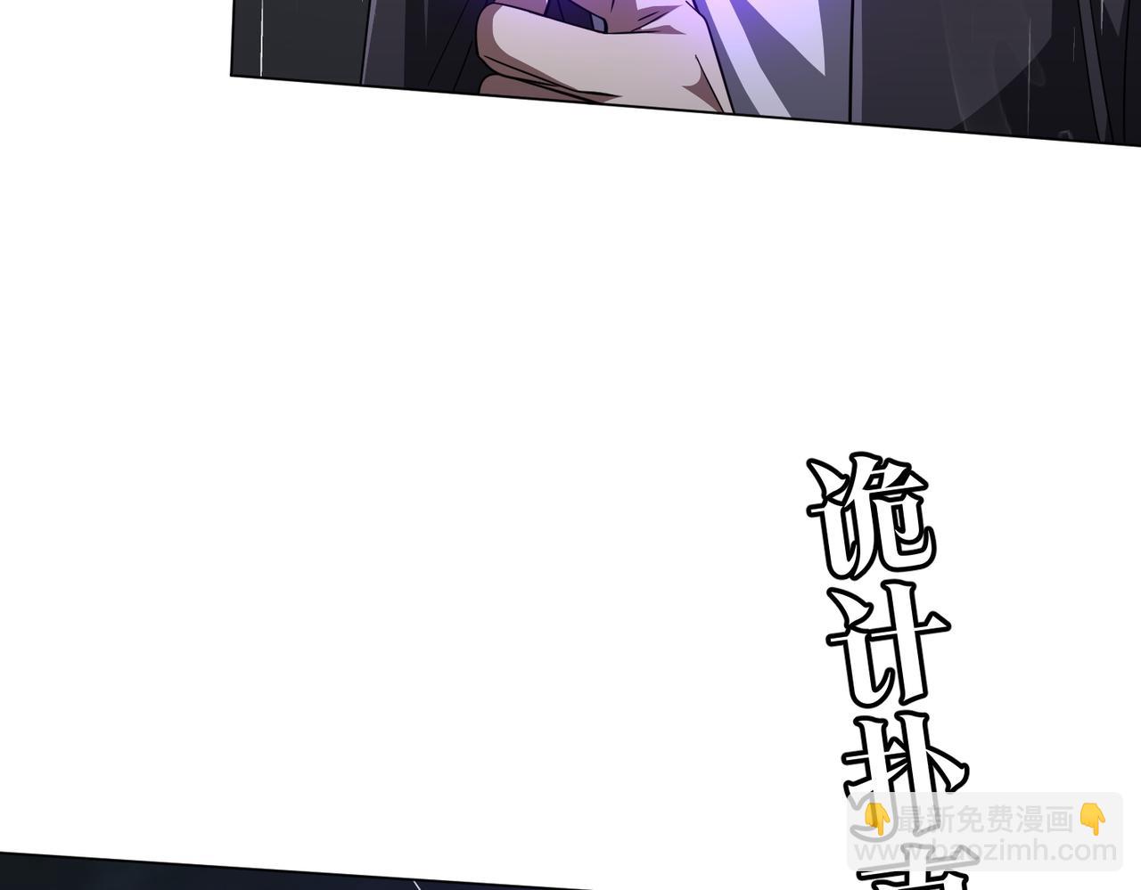 第88话 远方的阴云！9