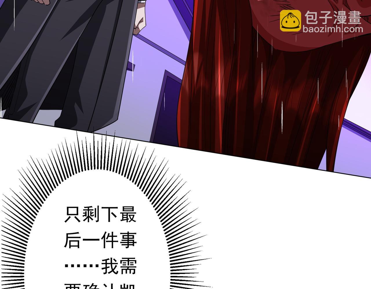 第88话 远方的阴云！97