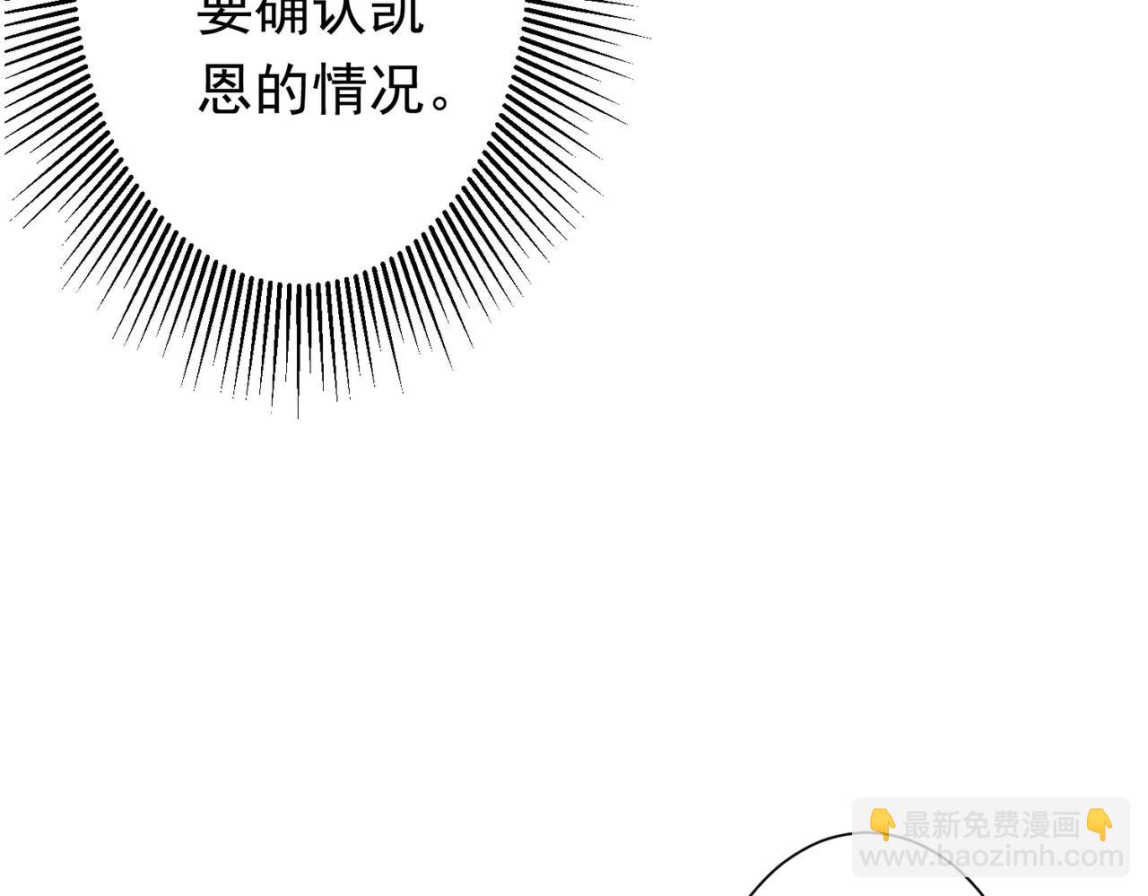 第88话 远方的阴云！98