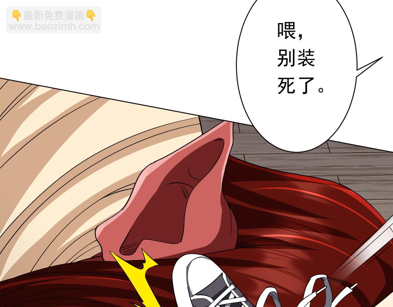 第88话 远方的阴云！99