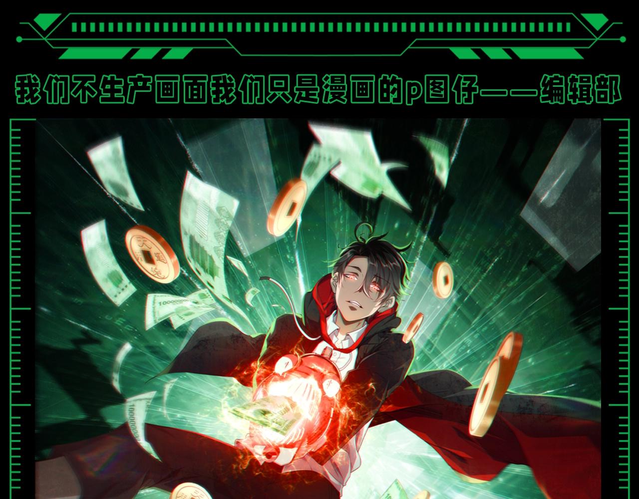 第29期 整点活：圣诞特辑！林御大变身！0