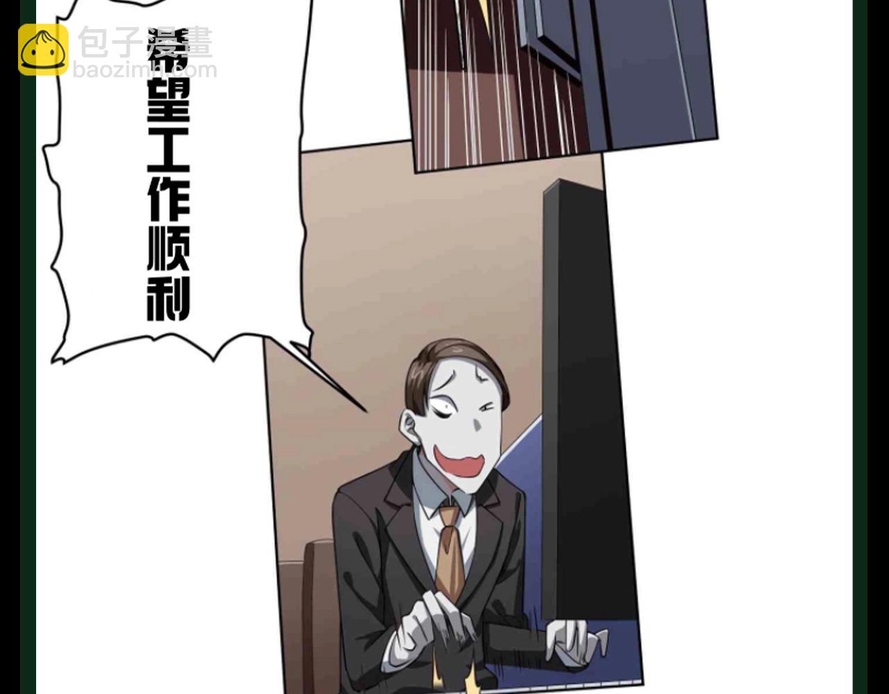 第29期 整点活：圣诞特辑！林御大变身！12
