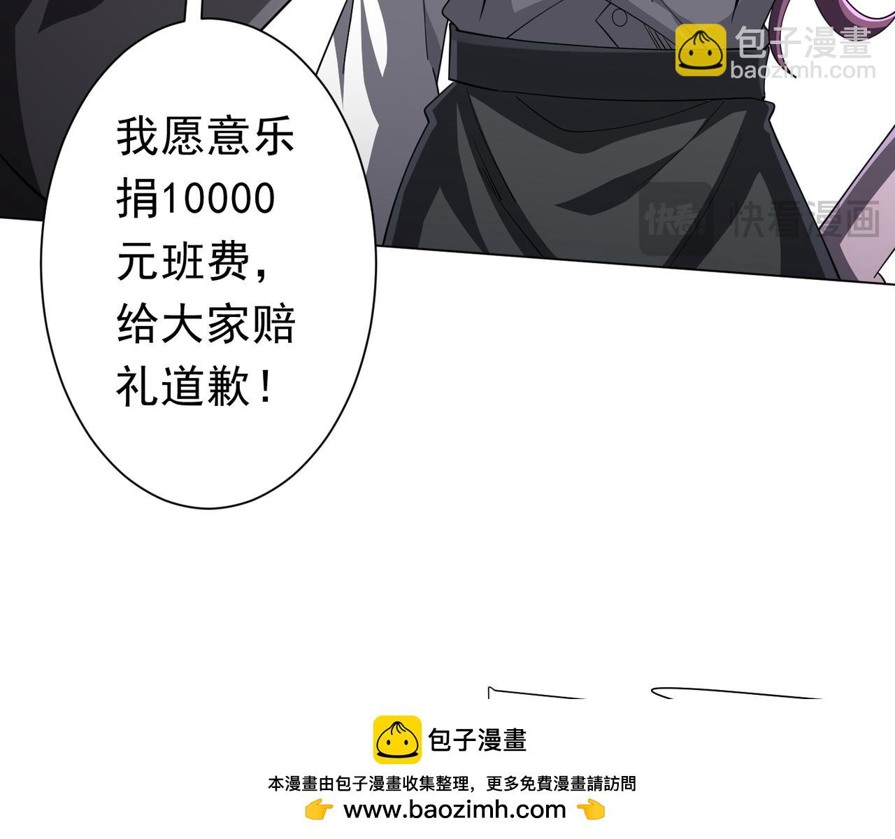 第90话 无法解答的题目!103