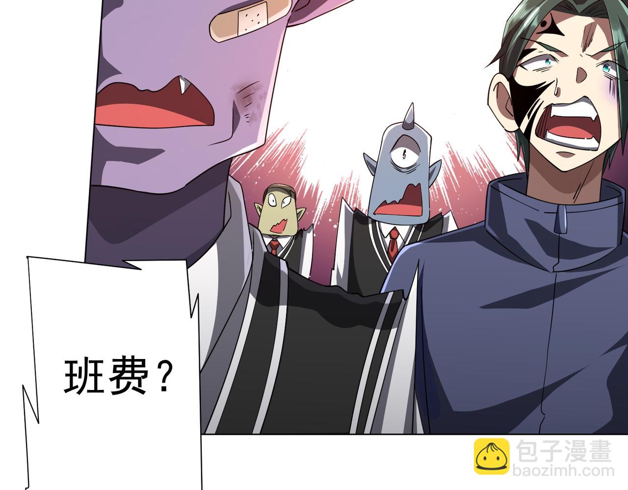 第90话 无法解答的题目!109