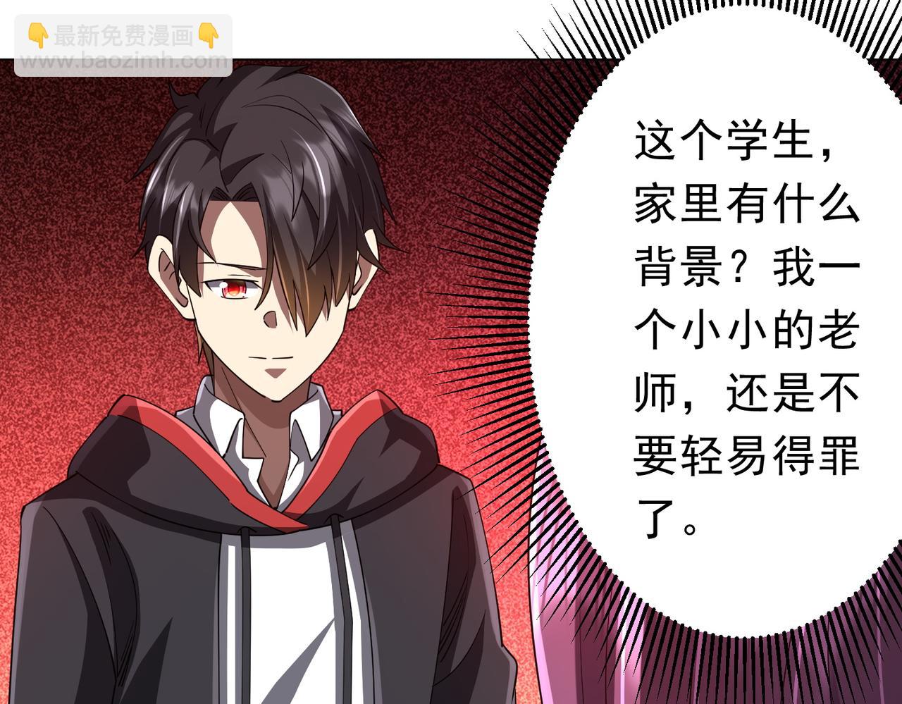 第90话 无法解答的题目!114