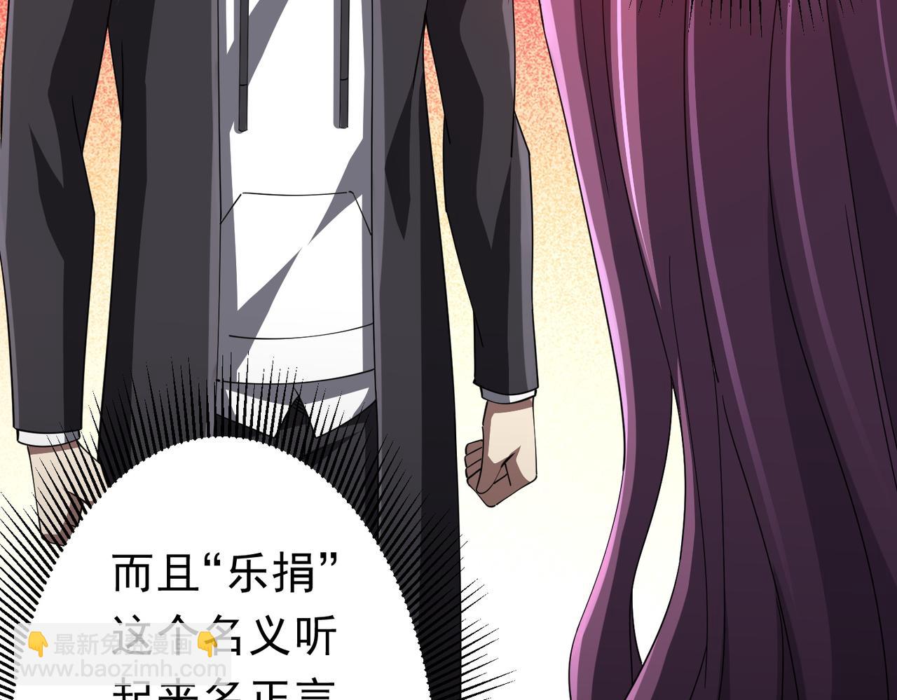 第90话 无法解答的题目!115